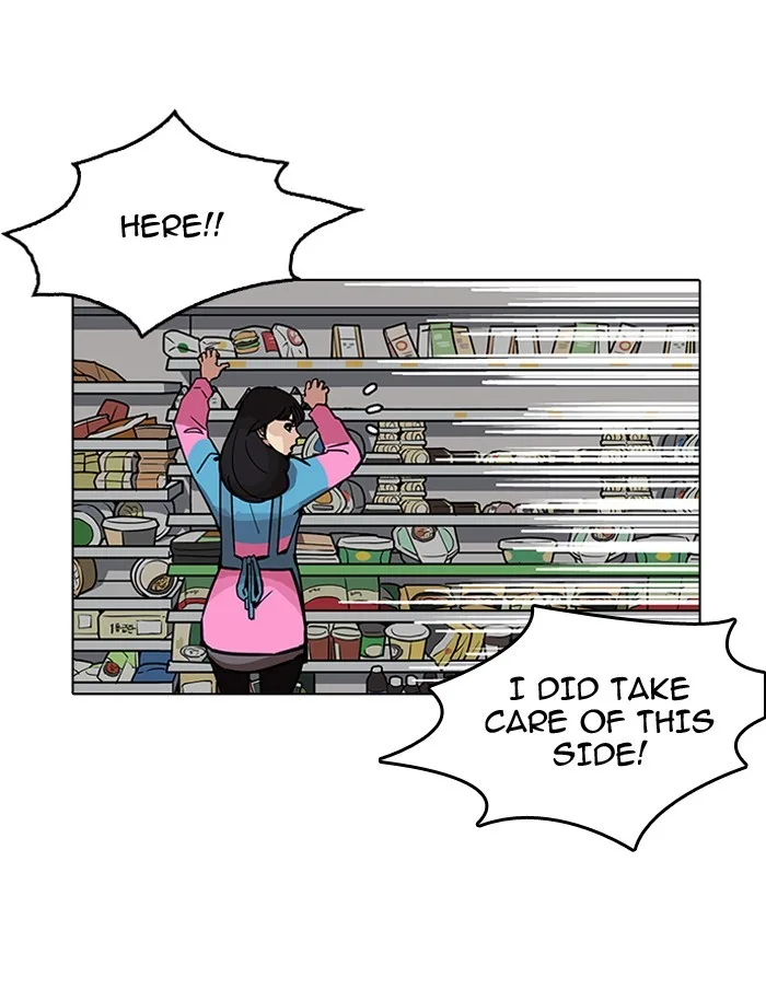 Lookism - Chapter 188 - Page 111