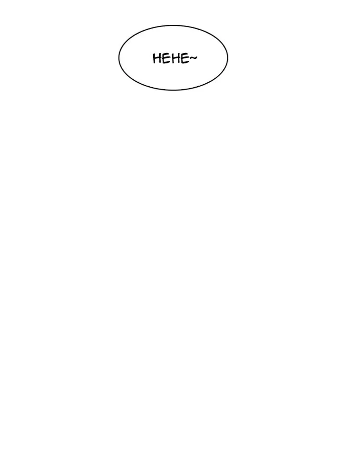 Lookism - Chapter 188 - Page 133