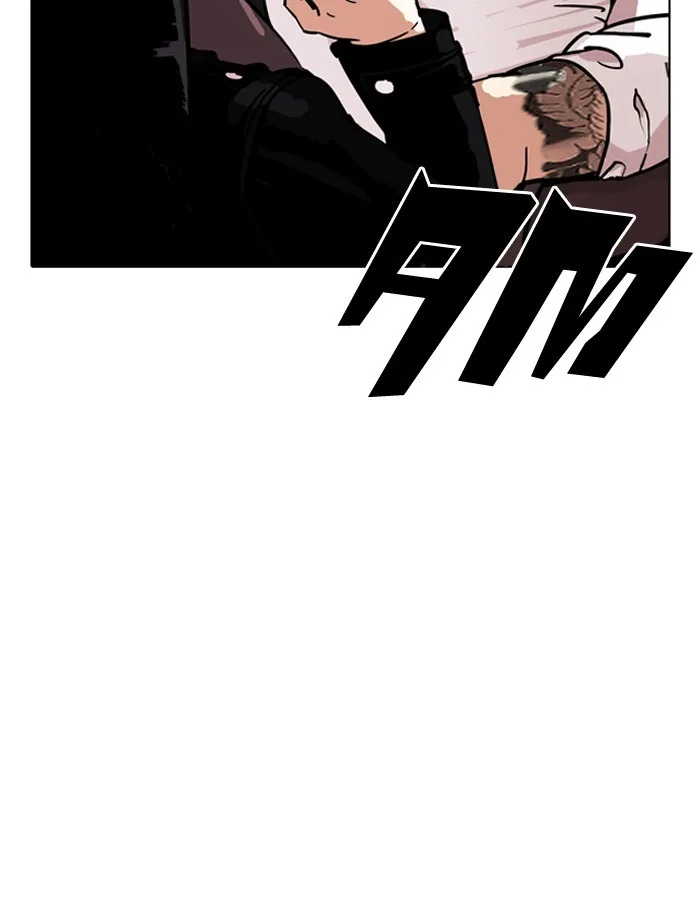 Lookism - Chapter 188 - Page 61