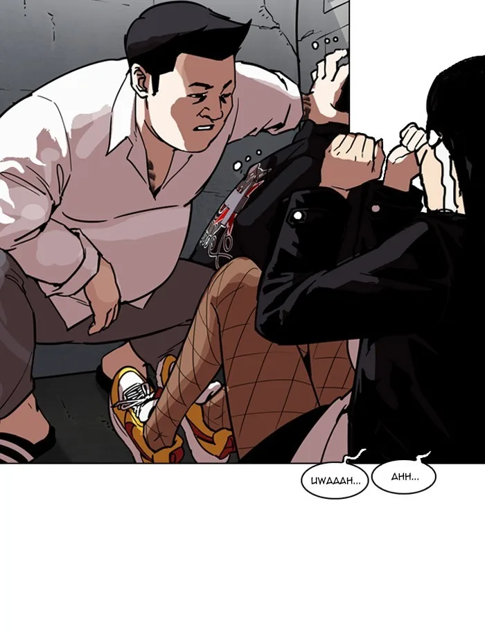 Lookism - Chapter 188 - Page 67