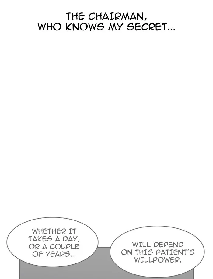 Lookism - Chapter 188 - Page 78