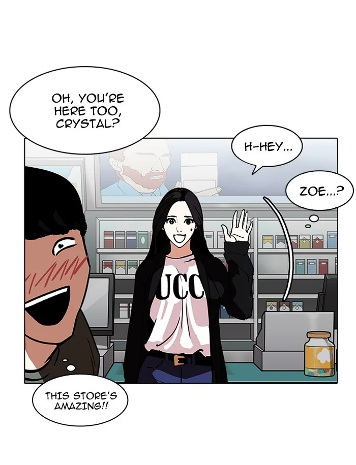 Lookism - Chapter 188 - Page 99