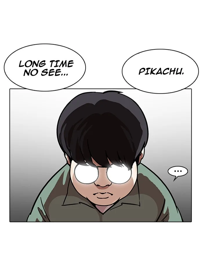 Lookism - Chapter 189 - Page 30