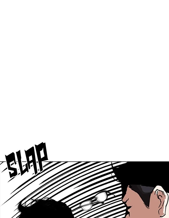 Lookism - Chapter 189 - Page 43