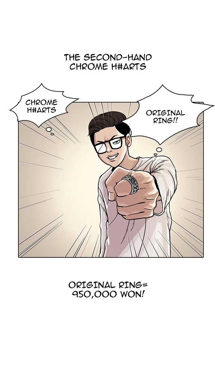 Lookism - Chapter 19 - Page 13
