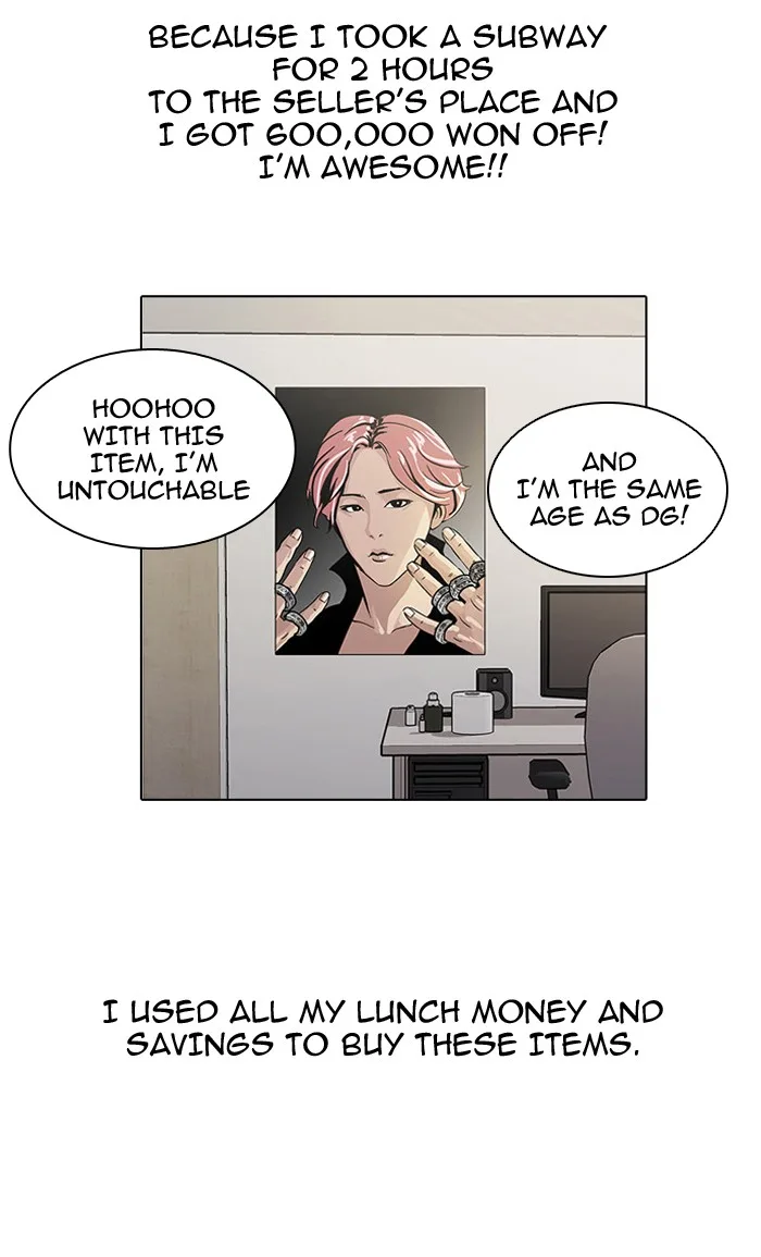 Lookism - Chapter 19 - Page 14