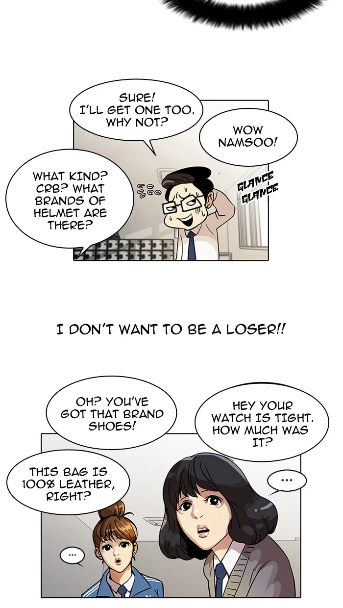 Lookism - Chapter 19 - Page 33