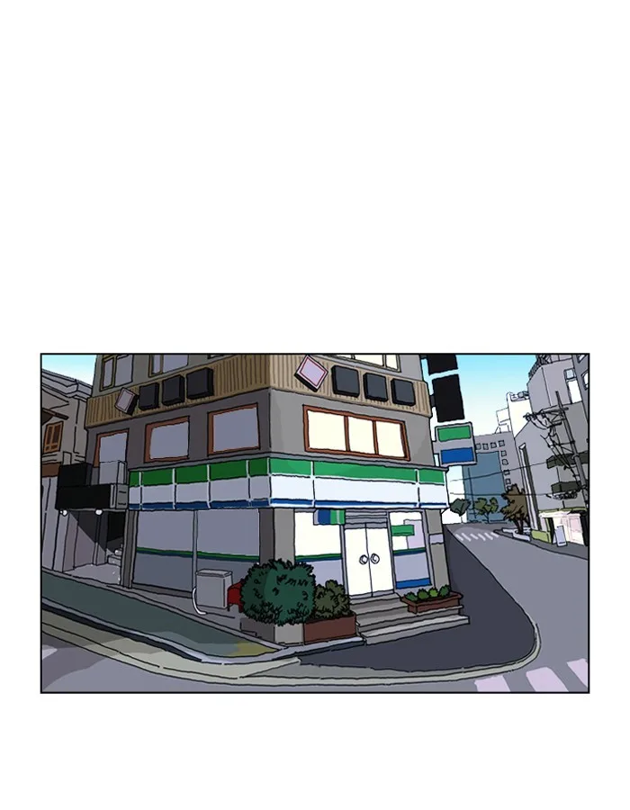 Lookism - Chapter 190 - Page 13
