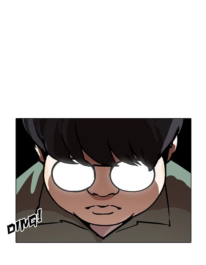 Lookism - Chapter 190 - Page 14