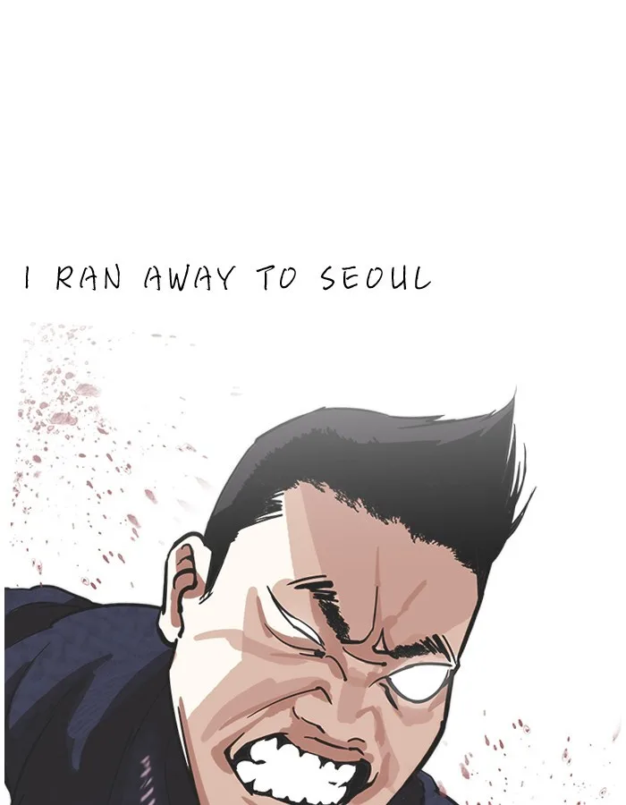 Lookism - Chapter 190 - Page 89
