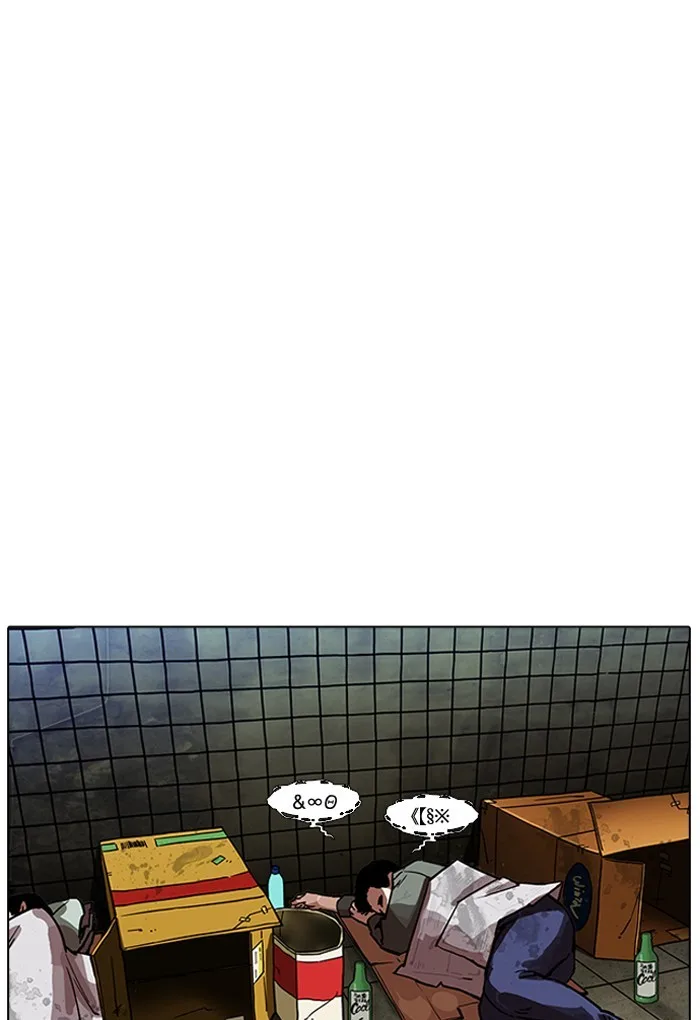 Lookism - Chapter 191 - Page 131