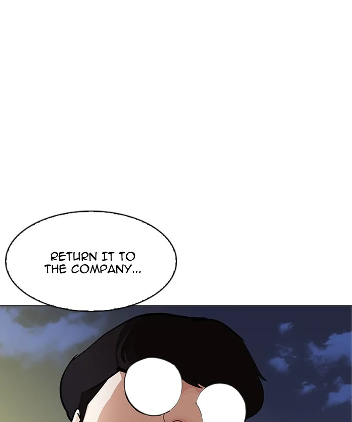 Lookism - Chapter 192 - Page 164