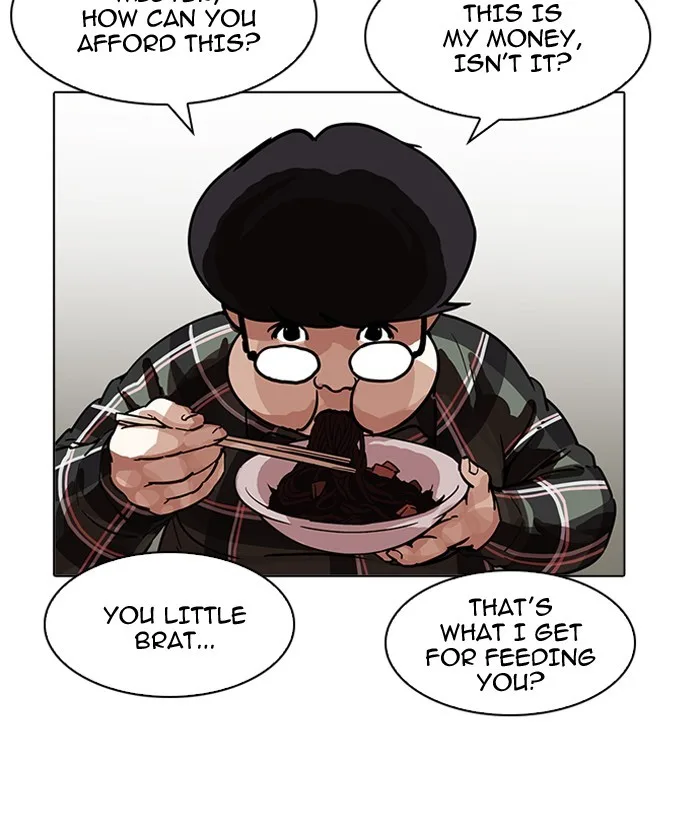 Lookism - Chapter 192 - Page 34