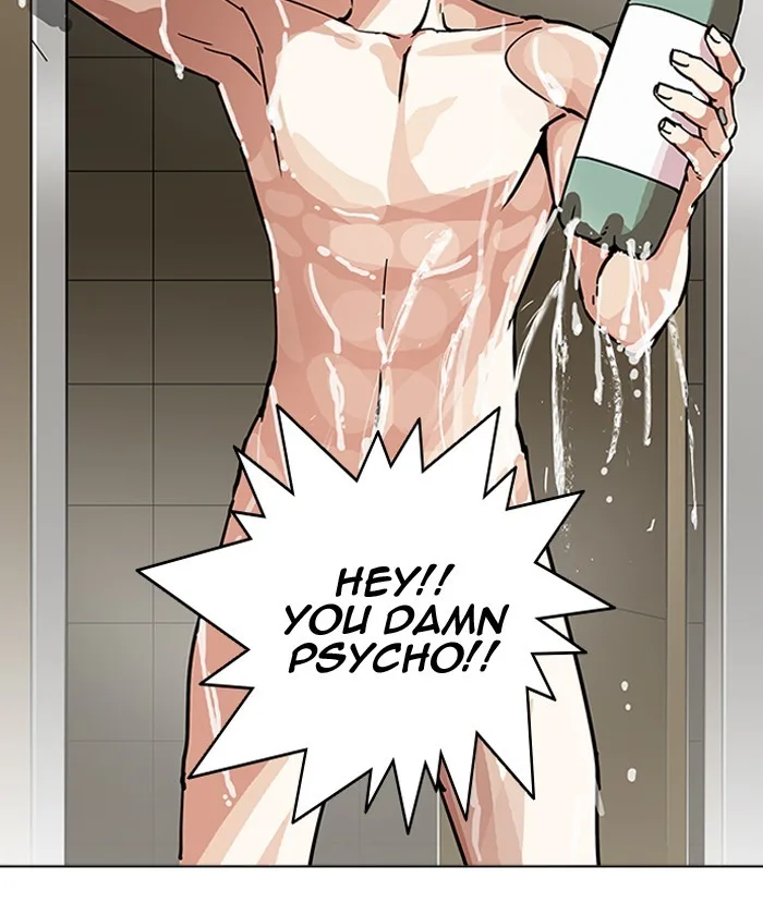 Lookism - Chapter 192 - Page 76
