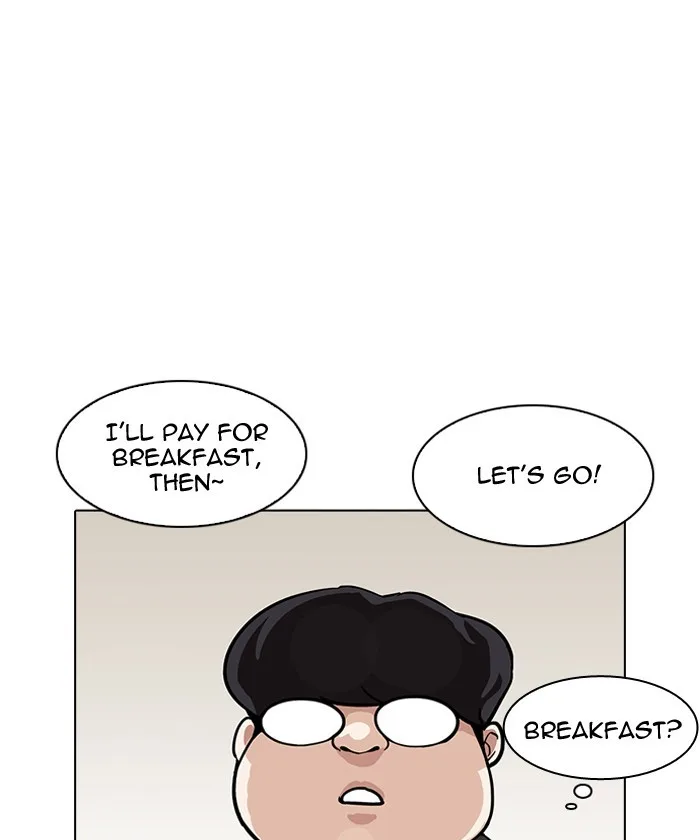 Lookism - Chapter 192 - Page 82