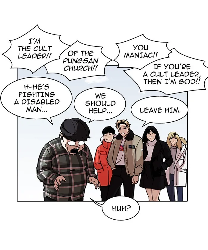 Lookism - Chapter 192 - Page 99