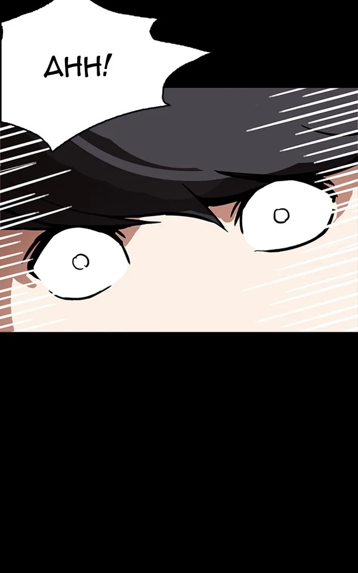 Lookism - Chapter 193 - Page 134