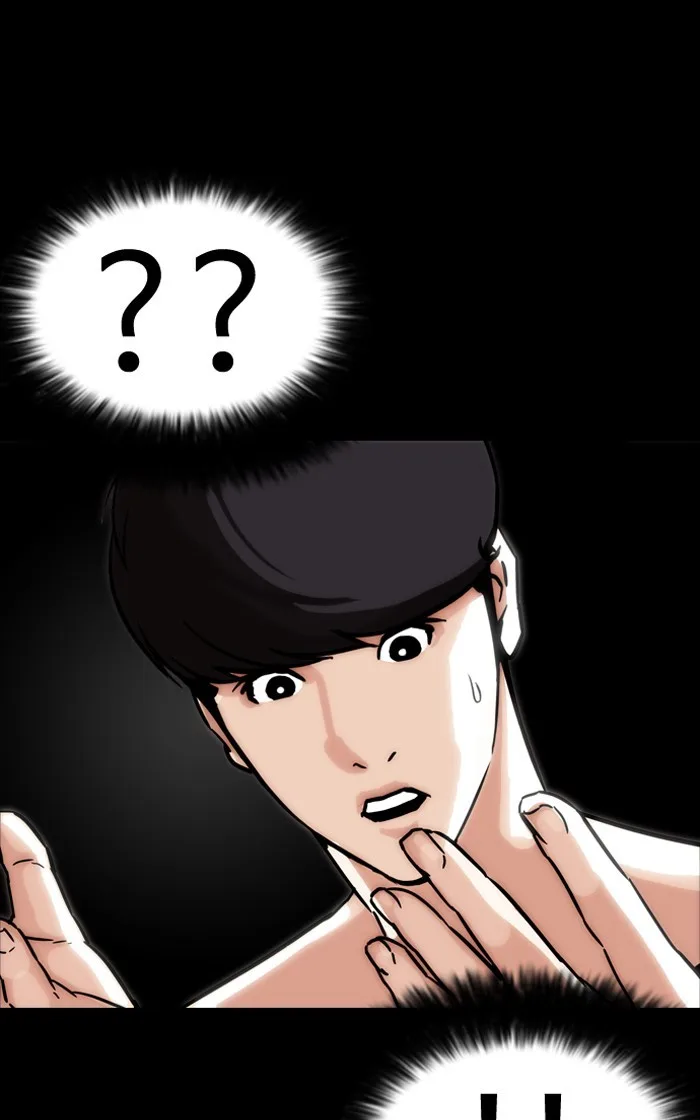 Lookism - Chapter 193 - Page 138