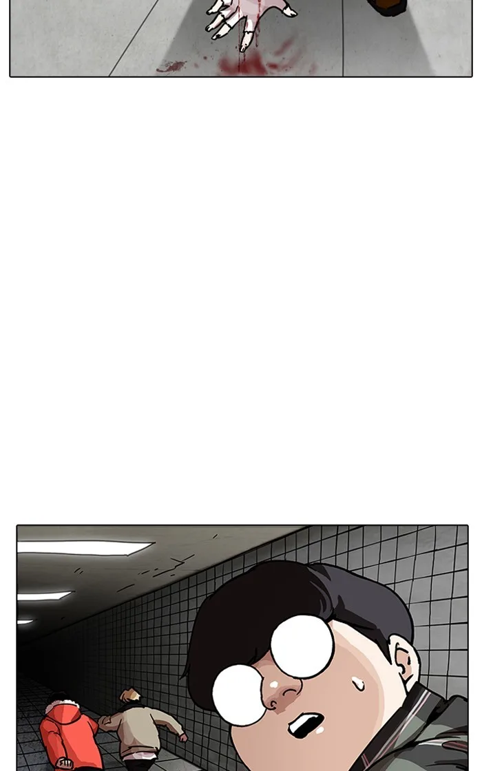 Lookism - Chapter 193 - Page 34