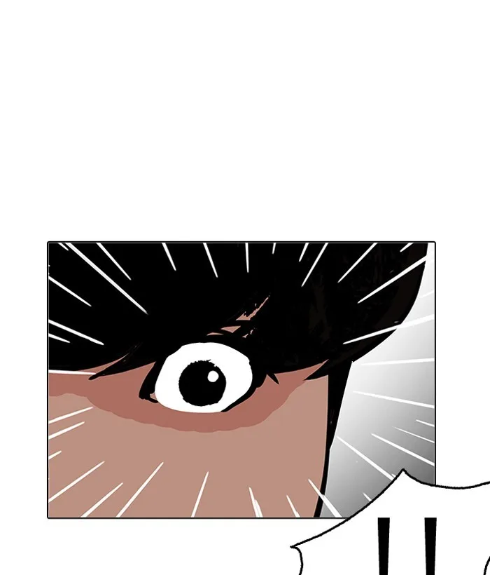 Lookism - Chapter 194 - Page 195