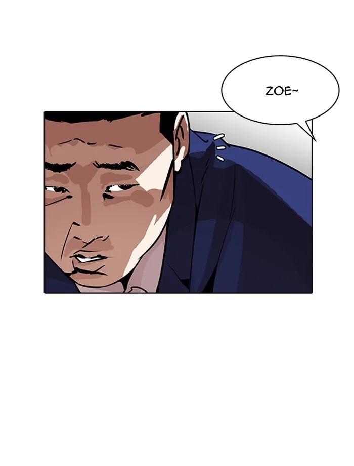 Lookism - Chapter 195 - Page 11