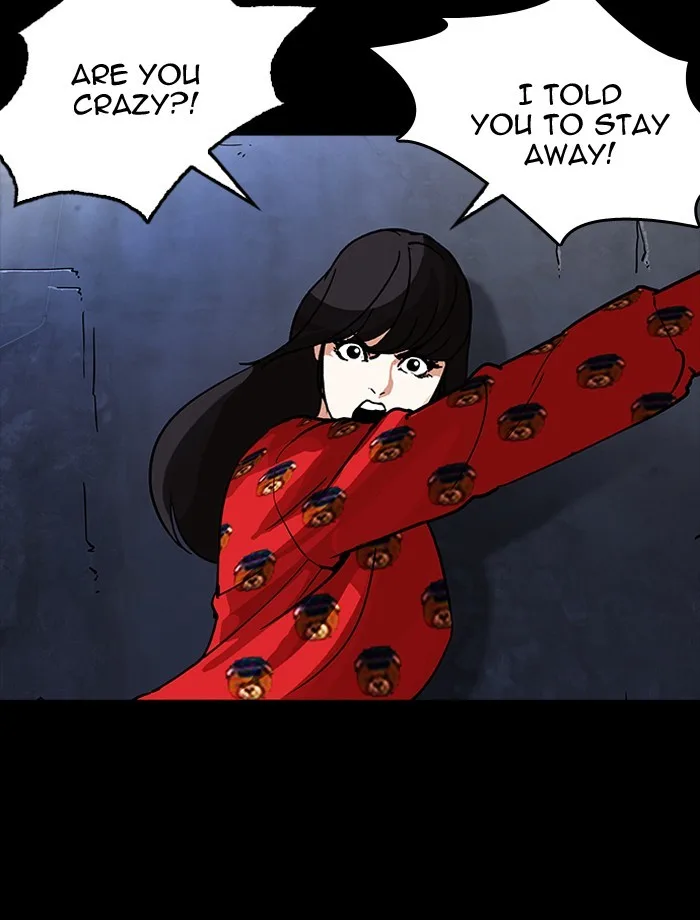 Lookism - Chapter 195 - Page 116