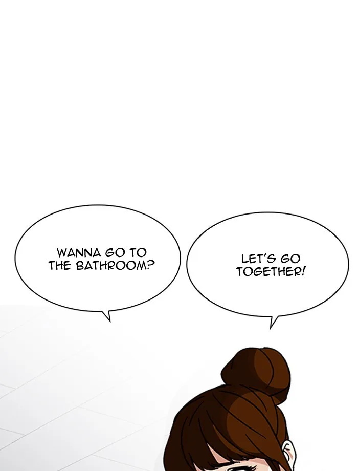 Lookism - Chapter 195 - Page 12