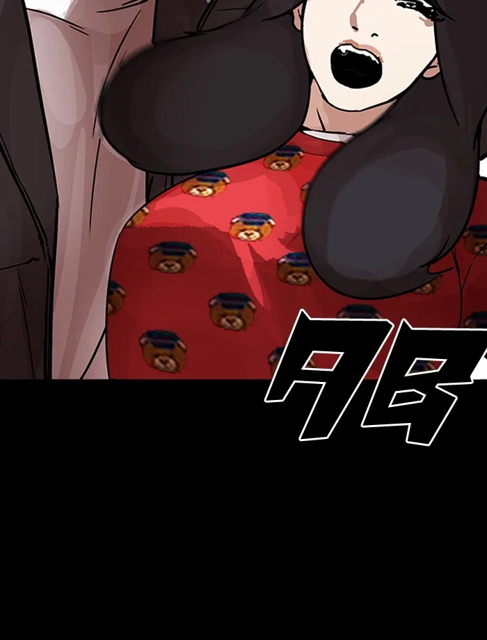 Lookism - Chapter 195 - Page 120