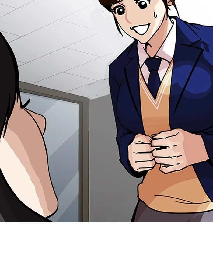Lookism - Chapter 195 - Page 13