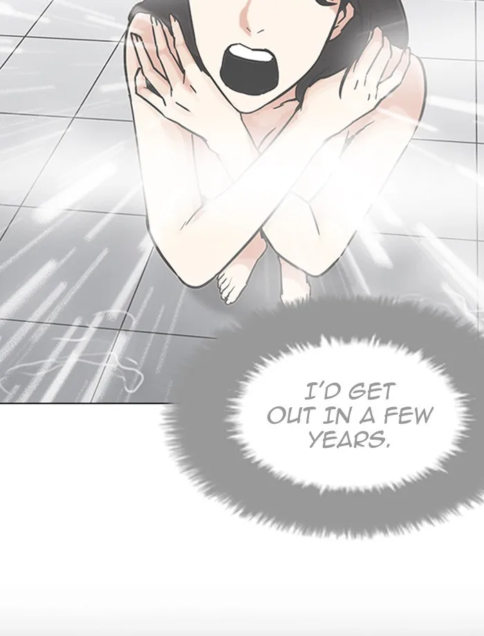Lookism - Chapter 195 - Page 140