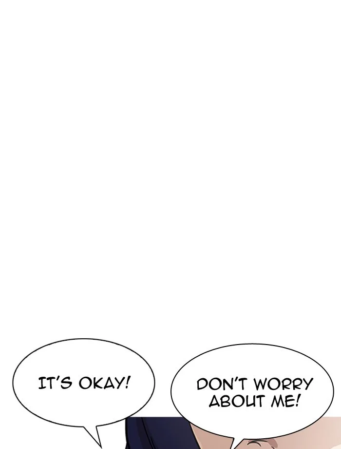 Lookism - Chapter 195 - Page 15