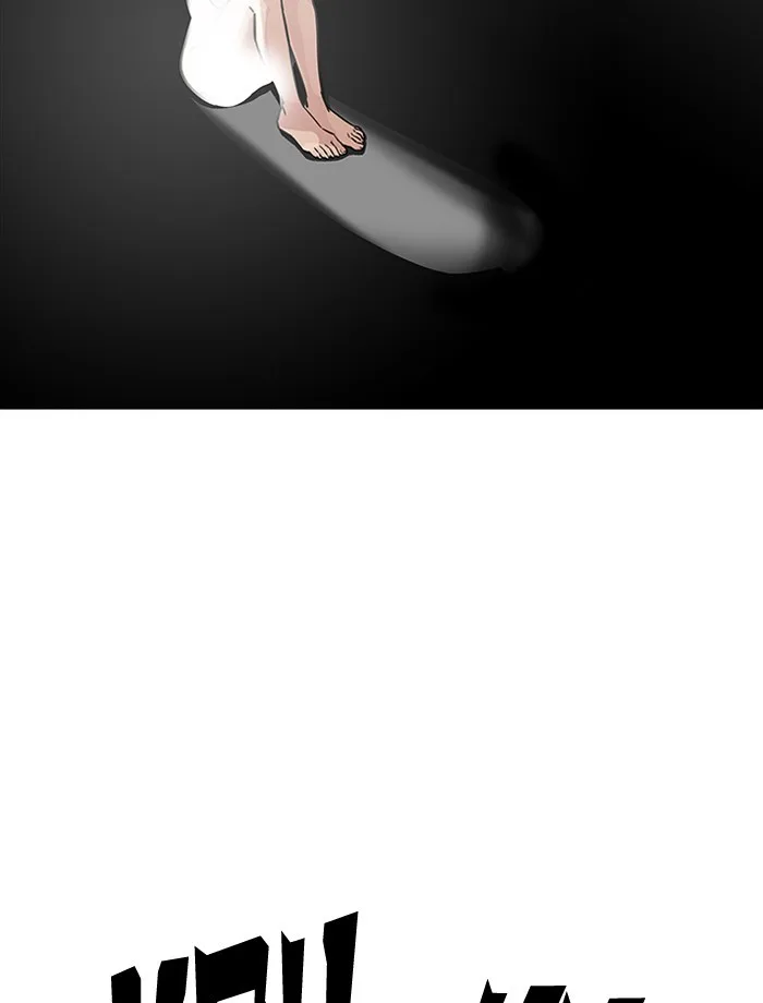 Lookism - Chapter 195 - Page 150