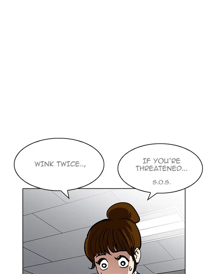Lookism - Chapter 195 - Page 17