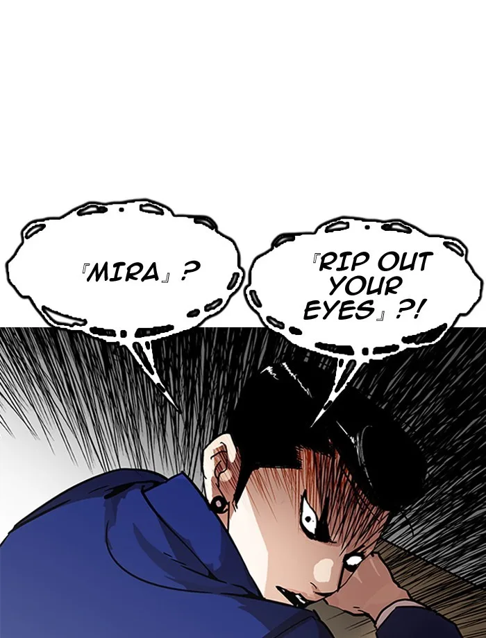 Lookism - Chapter 195 - Page 22