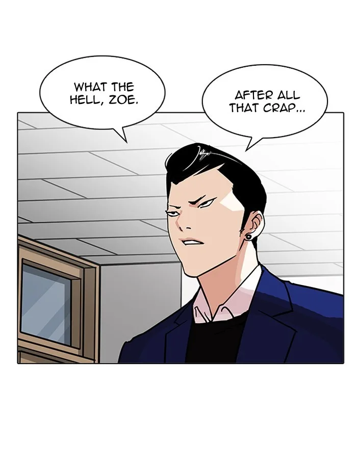 Lookism - Chapter 195 - Page 39