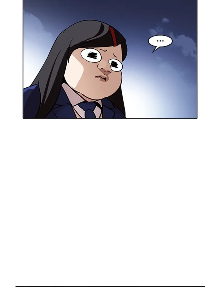 Lookism - Chapter 195 - Page 53