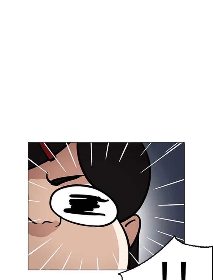 Lookism - Chapter 195 - Page 55