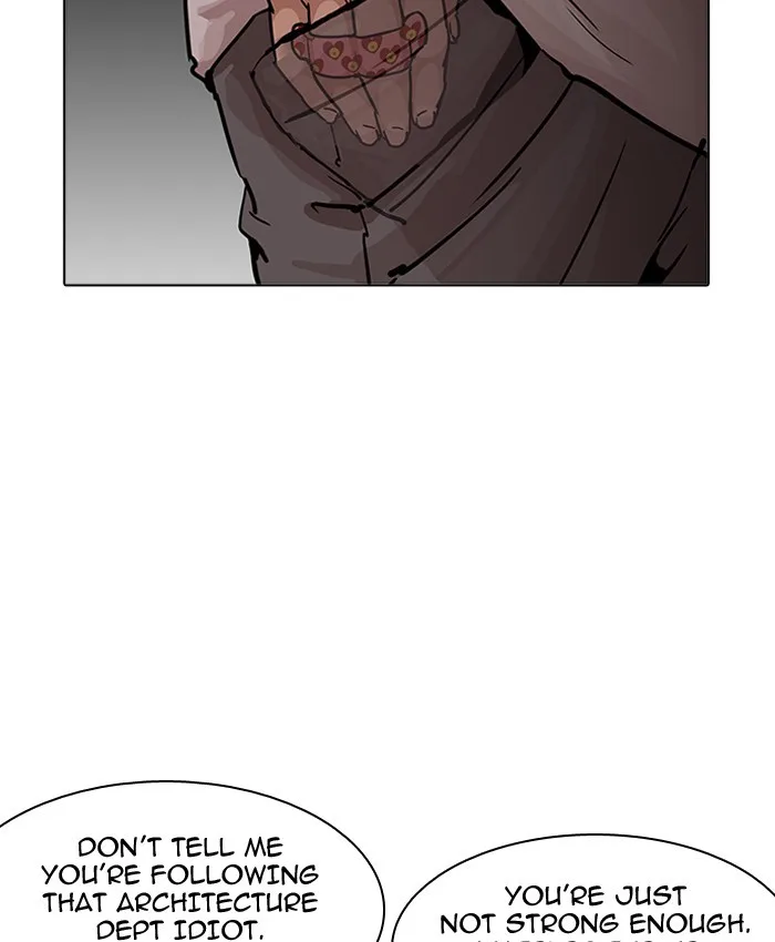 Lookism - Chapter 196 - Page 158