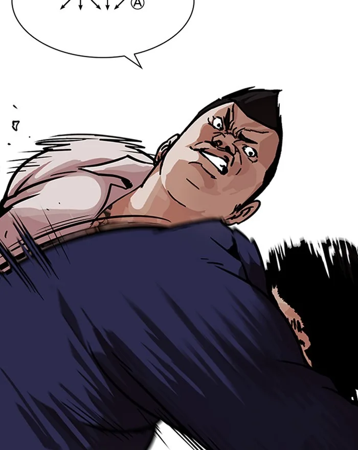 Lookism - Chapter 197 - Page 40