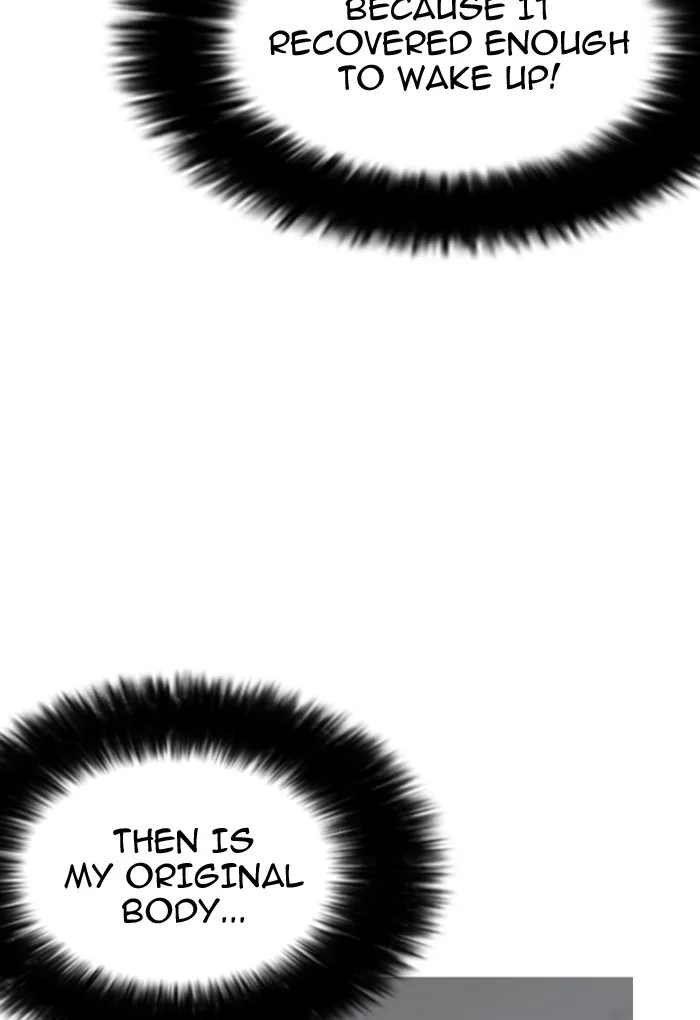 Lookism - Chapter 198 - Page 28