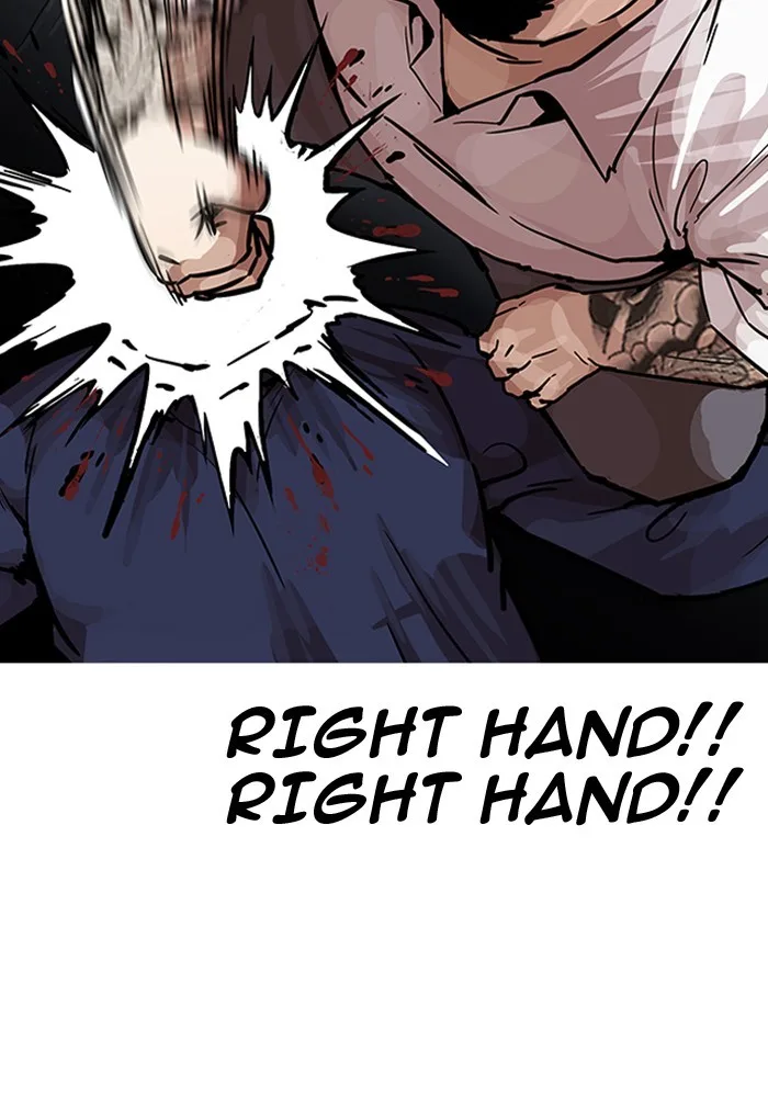 Lookism - Chapter 198 - Page 41