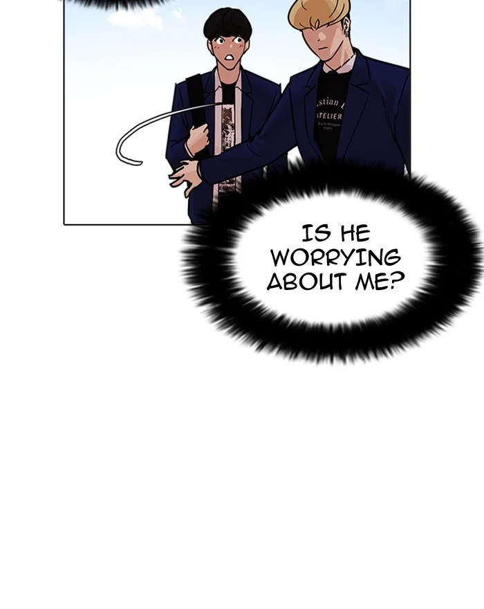 Lookism - Chapter 199 - Page 23