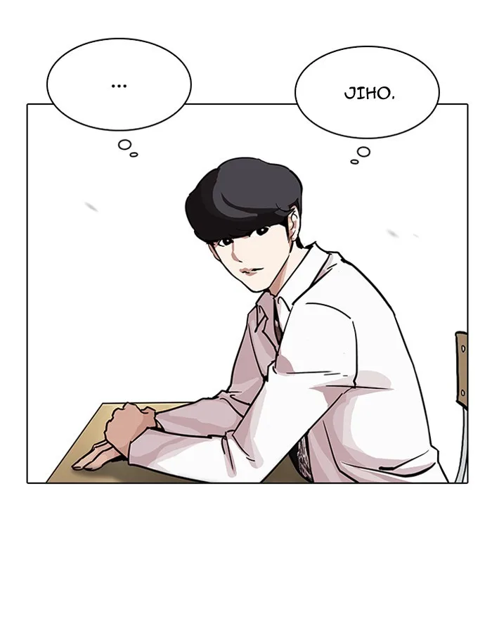 Lookism - Chapter 199 - Page 58