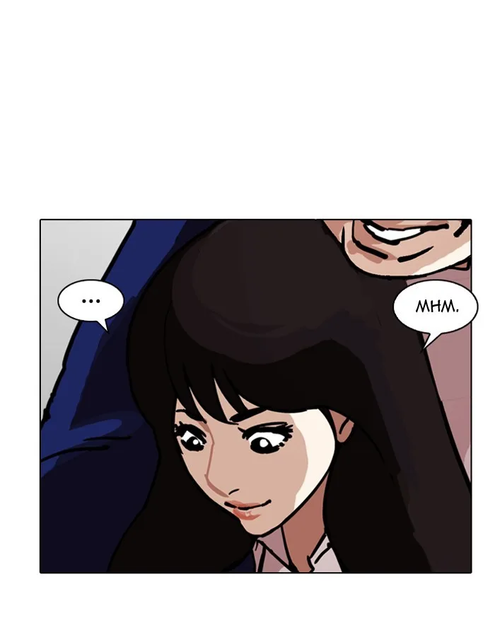 Lookism - Chapter 199 - Page 68