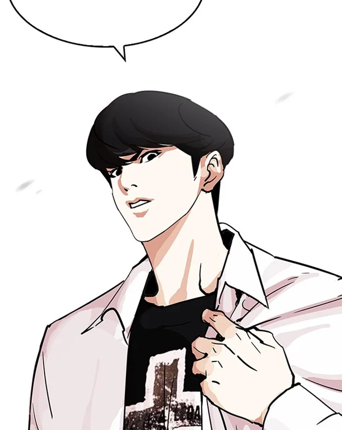 Lookism - Chapter 199 - Page 88