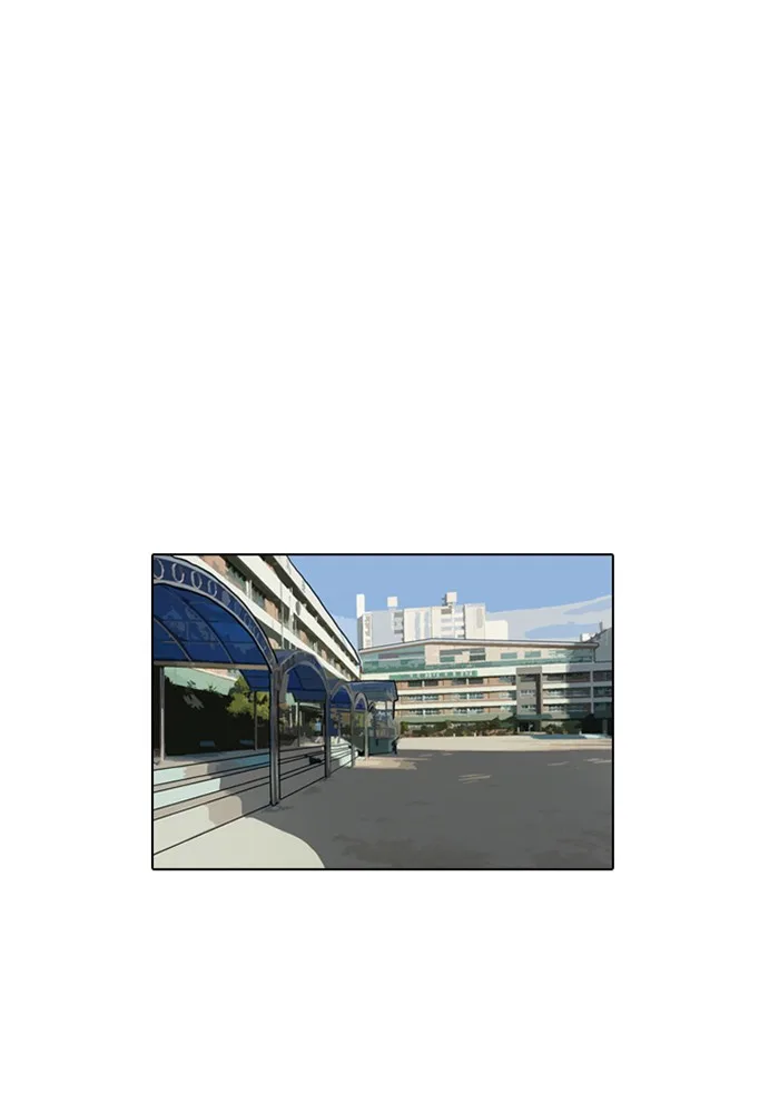 Lookism - Chapter 2 - Page 1