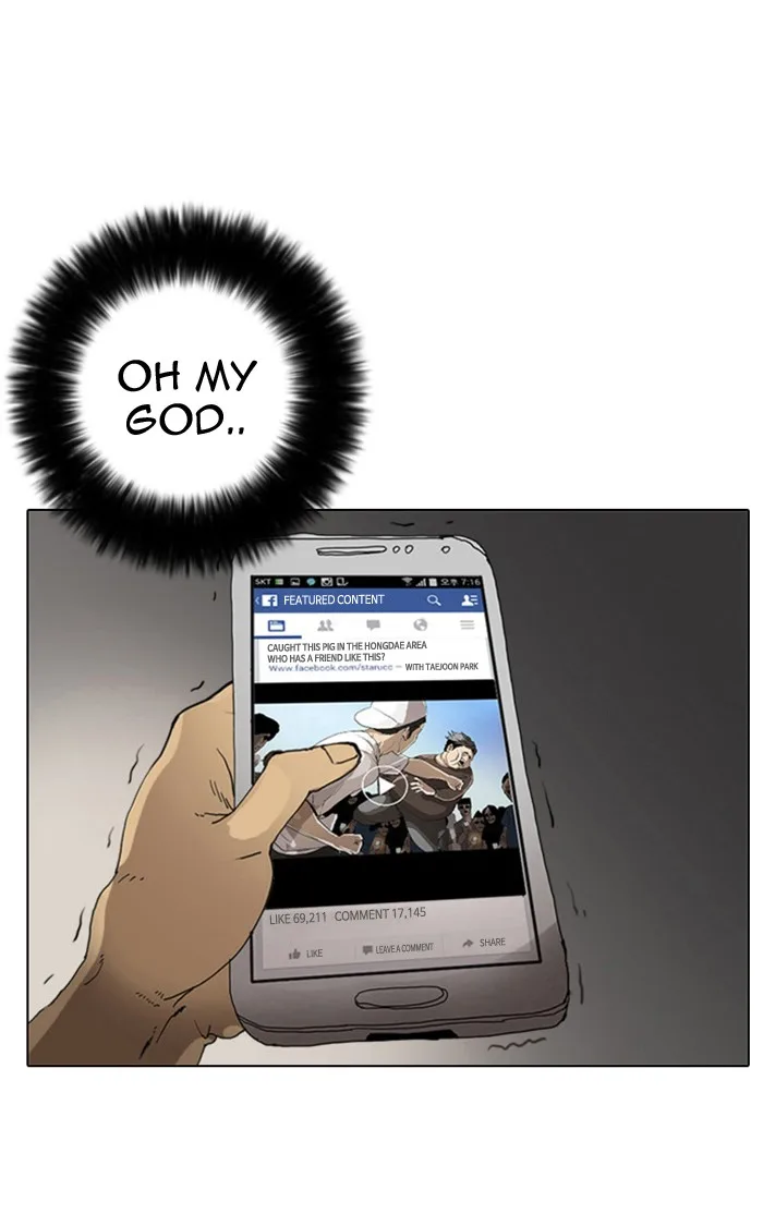 Lookism - Chapter 2 - Page 108