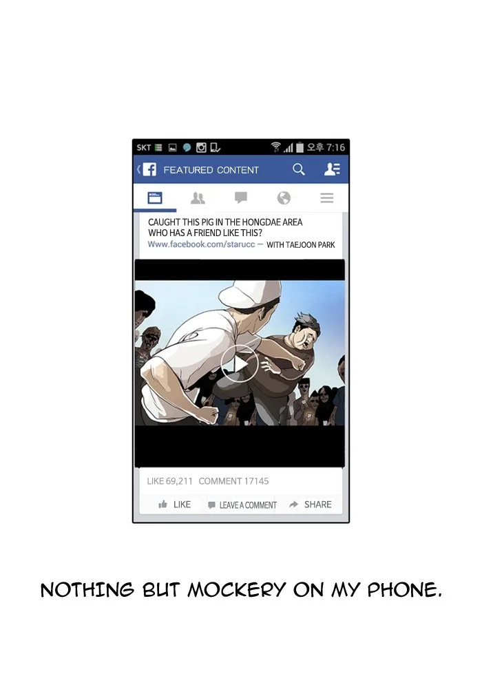Lookism - Chapter 2 - Page 113