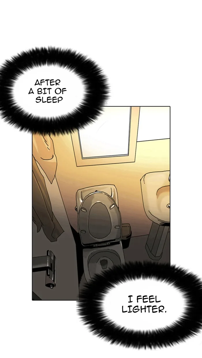 Lookism - Chapter 2 - Page 123
