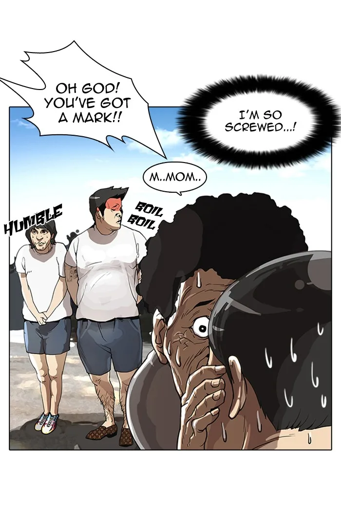 Lookism - Chapter 2 - Page 4